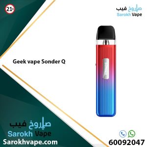 Geek vape Sonder Q Red Blue