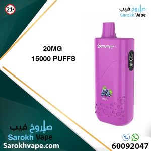 Arobar Grape 20mg 15000 puffs