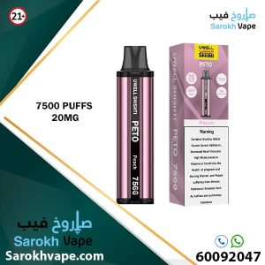 UWELL SHISHTI PETO PEACH 7500 PUFFS 20MG