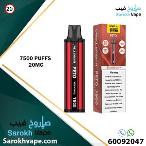 UWELL SHISHTI PETO STRAWBERRY 7500 PUFFS 20MG