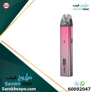 Telos Refillable Device Gradient Pink 1200mAh