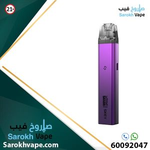 Telos Refillable Device Gradient Purple 1200mAh