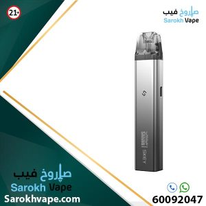 Telos Refillable Device Gradient Silver 1200mAh